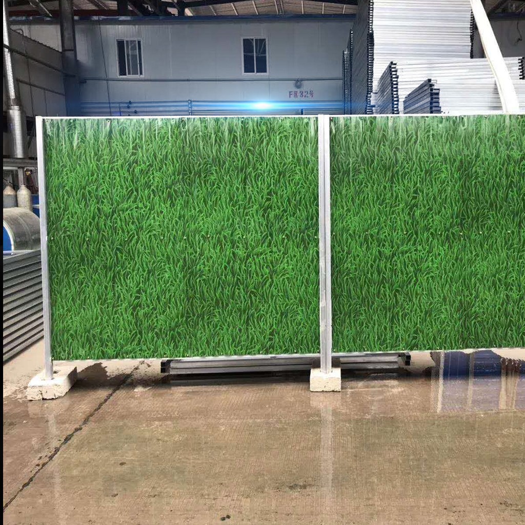 长白小草铁皮围挡