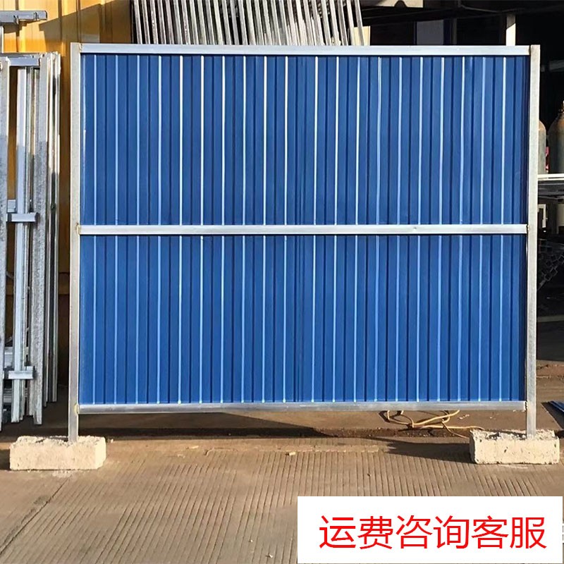 长白活动金属围挡