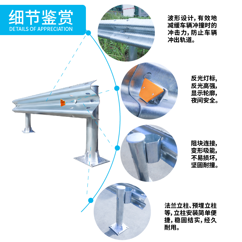 长白波形护栏